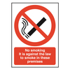 No Smoking Sign