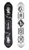 Arbor Sin Nombre Snowboard 2018 157cm