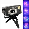 Mini Voice Control Multicolor Laser Projector Light Black D010