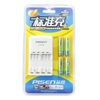 Rechargeable Battery Charger with 4 x 2300mAh Batteries