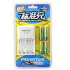 Rechargeable Battery Charger with 4 x 2500mAh Batteries