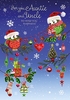 Auntie And Uncle Christmas Card - Giant - By Funky Pigeon