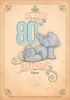 Me To You - 80th Birthday Card - Large (A4) - By Funky Pigeon