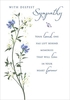 Memories in Your Heart Condolence Card - Large (A4) - By Funky Pigeon
