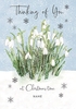 Thinking of You At Christmas Time Personalised Card - A6 - By Funky Pigeon