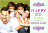 Truly Madly Deeply - Eid Photo Upload - Large (A4) - By Funky Pigeon