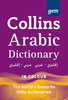 Arabic Gem Dictionary