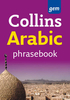 Arabic Gem Phrasebook