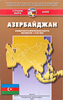 Azerbaidjan