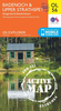 Badenoch & Upper Strathspey - Kingussie & Newtonmore OS Explorer Active Map OL56 (waterproof)