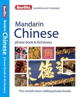 Chinese Mandarin Phrase Book (Berlitz)