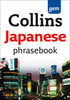 Easy Learning Japanese Phrasebook