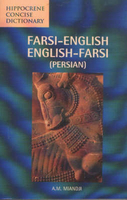 Farsi - English Concise Dictionary