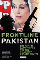 Frontline Pakistan