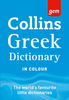 Greek Dictionary