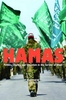 Hamas - Politics,  Charity and Terrorism