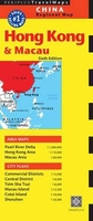 Hong Kong & Macau Periplus Travel Map