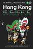 Hong Kong: The Monocle Travel Guides