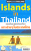 Islands in Thailand