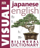 Japanese - English Visual Bilingual Dictionary