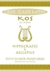 Kos Hippocrates & Asclepius: All You Need to Know About the Island`s Myths,  Legends,  and its Gods