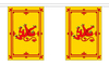 Lion Rampant 10 Flag Bunting
