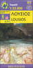 Lousios Anavasi 8.51