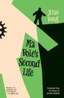 Ma Bole`s Second Life
