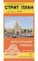 Mahilyow (Mogilev)