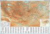 Mongolia Geographical Edition Wall Map