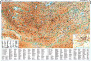 Mongolia Geographical Edition Wall Map