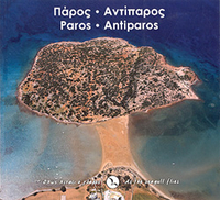 Paros