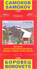 Samokov - Borovets with the Rila Mountains
