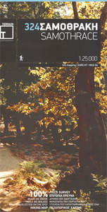 Samothrace Terrain Editions 324