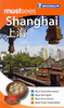 Shanghai Michelin `Must Sees` Guides