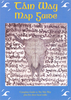 Tain Way Map/Guide