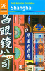 The Rough Guide to Shanghai