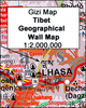 Tibet Geographical Edition Wall Map
