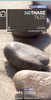 Tilos Terrain Editions 340