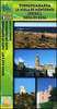Torredembarra - La Pobla de Montornès - Creixell - Roda de Berà