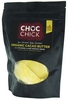 Cacao Butter