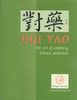 Dui Yao