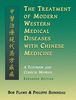 Treatment Of Mordern Western Diseases with IOS