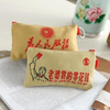 Set of 2: Print Pouch Beige and Khaki - One Size