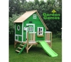 Garden Games Whacky Penthouse Play House (Garden Games Whacky Penthouse Play House)