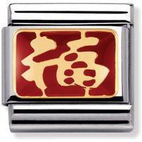 Enamel FORTUNE Nomination Charm