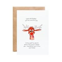 Santa & Rudolph can
