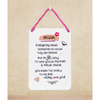 Everyone Needs A Mum Plaque