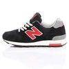 New Balance 1400HB Made In The USA 