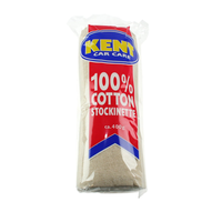 Kent Cotton Stockinette 400g